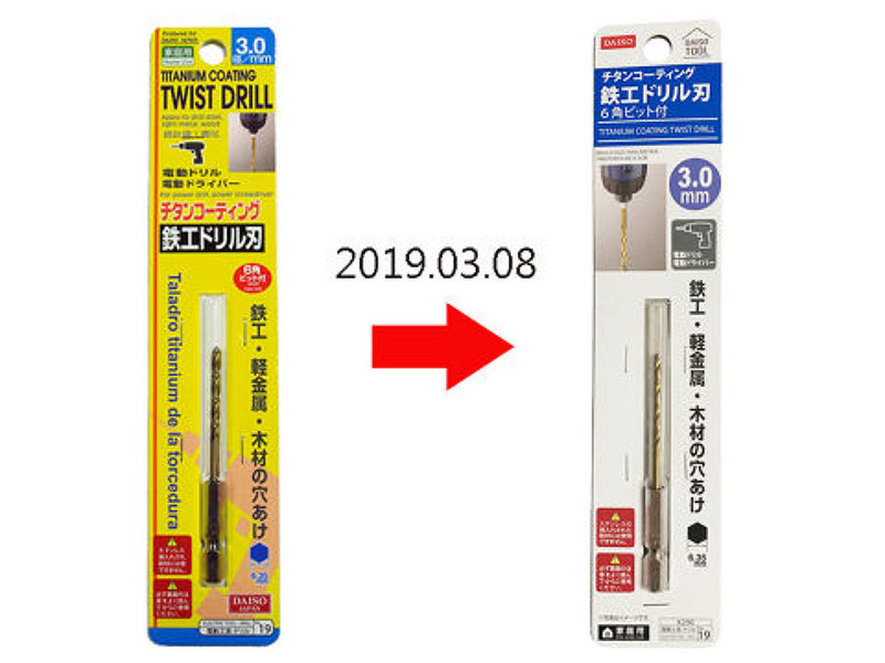 収納ケース 切削油付きホールソー 100mm ホルソー ドリルビット 穴あけ プラスチック ポリカ 木工 アクリル 塩ビ 木材 鉄板 アルミ宅急便コンパクト発送: 雑貨&刺繍 ハートプライス店 - 通販 - Yahoo!ショッピング