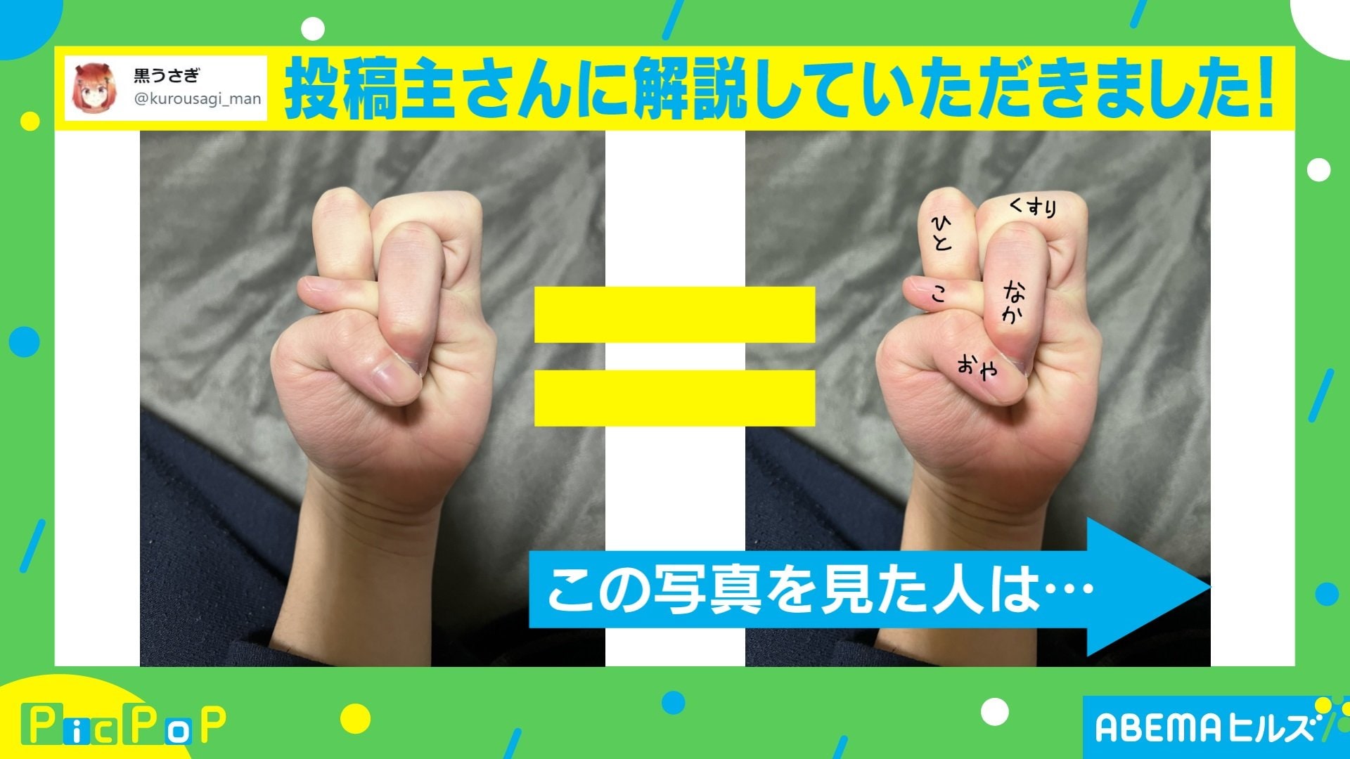 賀正とは？意味や読み方、目上の人にはNG！年賀状での正しい使い方 [手紙の書き方・文例] All