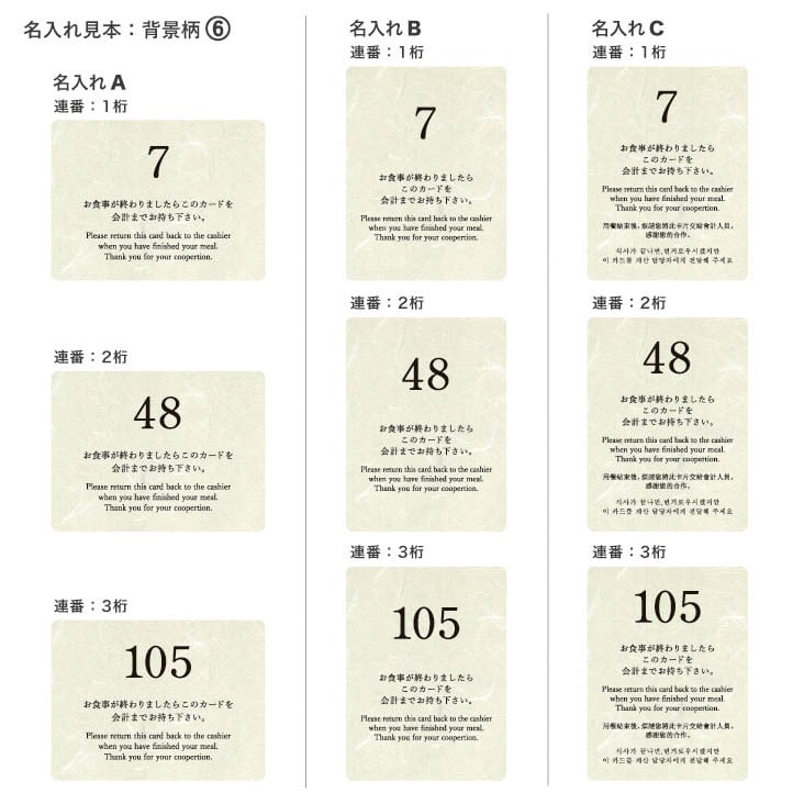 卓上案内プレート ご予約席 RESERVED 光 FR325-1あかばね金物.オンライン