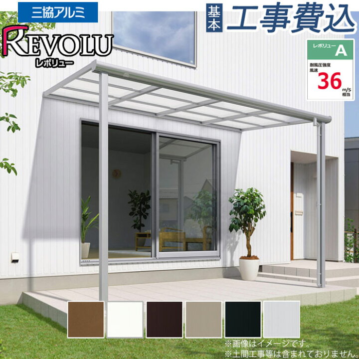 狭小・変形敷地の方必見！テラス屋根でカーポート - エクステリア工事キロ