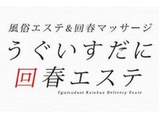 悟空のきもち｢51万人予約待ち｣強烈人気の裏側 社員は女性だけ､連絡は全てLINEでオーケー | 睡眠 |