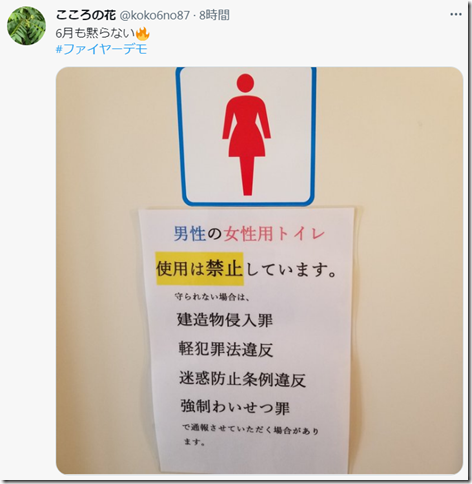 トイレ注意書き無料テンプレートデザイン。イラストや画像付きも豊富 - Canva キャンバ