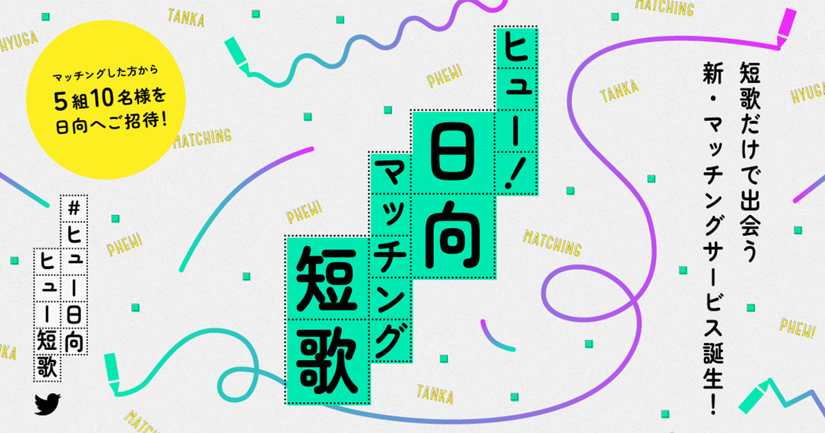 地域クラブ」として初の中体連に臨む 日向市の中学生バレーボールチーム | MRTニュース