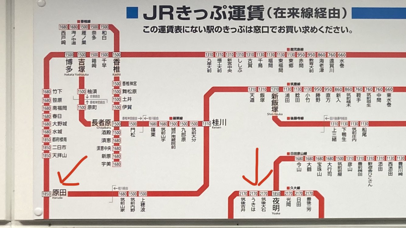 南福岡」(駅)の時刻表/アクセス/地点情報/地図 - NAVITIME