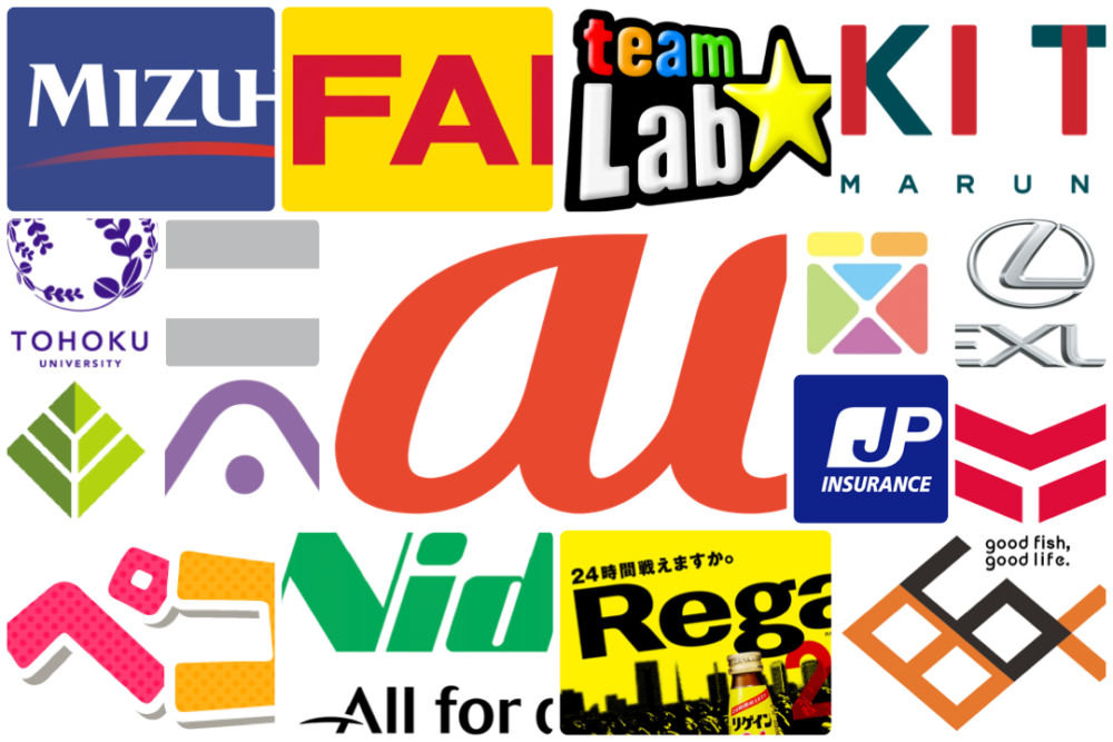 赤のロゴマーク一覧ロゴ作成。全国対応可能。ロゴ作成のビズアップ