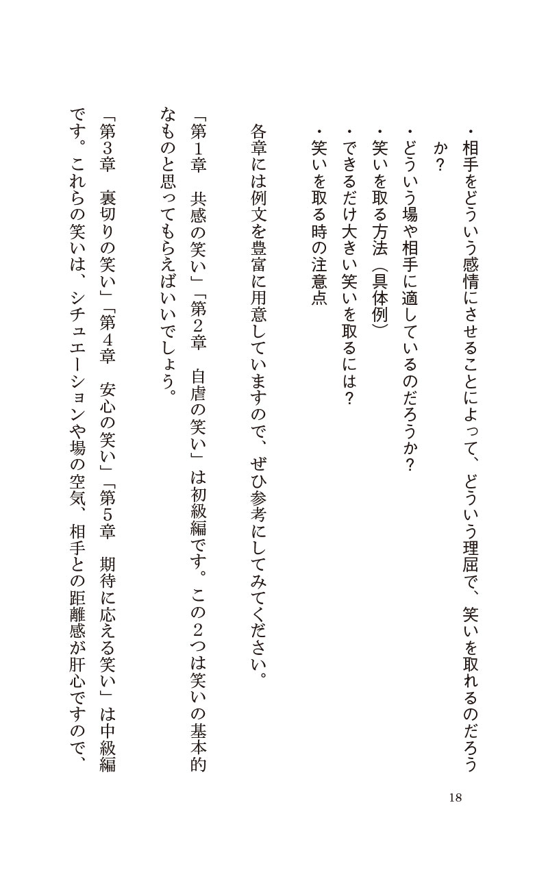 店内放送 スーパーで店内放送する時のコツを副社長が紹介！例文アリファインズTAKEDA佐賀県伊万里市にある食品スーパ