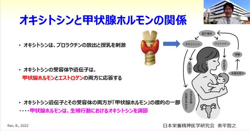 プロラクチン」の人気タグ記事一覧｜note ――つくる、つながる、とどける。