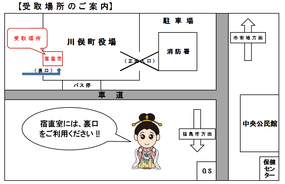 鴨居上飯田線 本宿・二俣川地区、さちが丘地区進捗状況2022.8俺の居場所まちの観察サイト