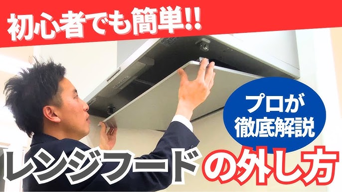 ナショナルFY24S5トイレ換気扇交換修理和泉市いぶき野