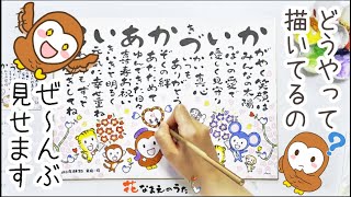 Amazon.co.jp: 退職祝い 定年退職プレゼント お疲れ様 ギフト 詩 ポエム おつかれさまの言葉限定ポエム 友禅和紙 和紙 男性 女性上司部下 感謝の贈り物 ランキング 額入り 花以外 メッセージボード メッセージポエム : ホーム&キッチン