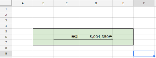 ワークシート内の改ページを挿入、移動、削除する - Microsoft サポート