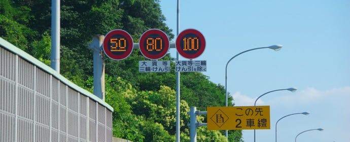 重要 標識がなくても上限30km h、2026年9月から生活道路の最高速が一律で変更へ？ 法改正- Webikeプラス