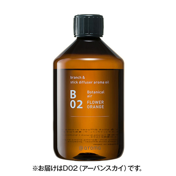 関西初出店！ オリジナルアロマ制作もできる香りの専門ブランド『＠aroma（アットアロマ）』が梅田『グランフロント大阪』に12/8オープン | 