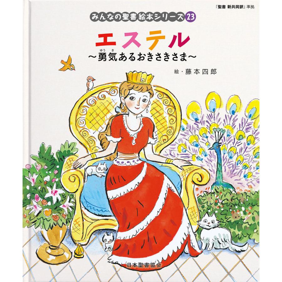魑魅魍魎 ちみもうりょう 」の意味や使い方 わかりやすく解説 Weblio辞書
