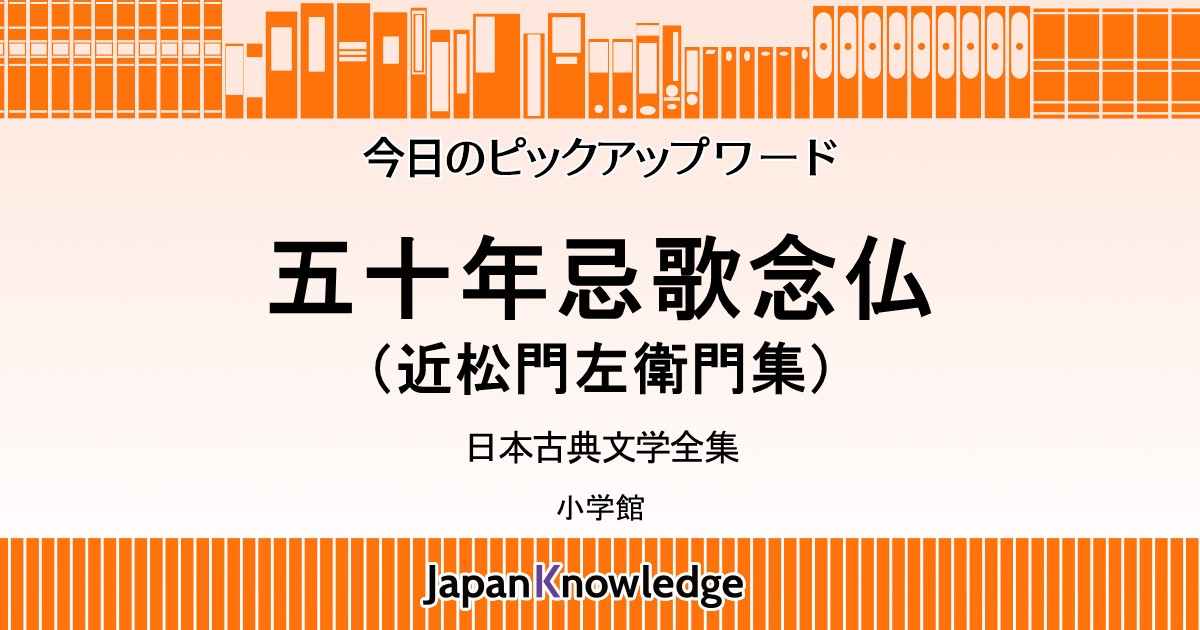 狡猾」の意味と使い方、類語、例文とは？四字熟語「狡猾老獪」も解説 - WURK ワーク