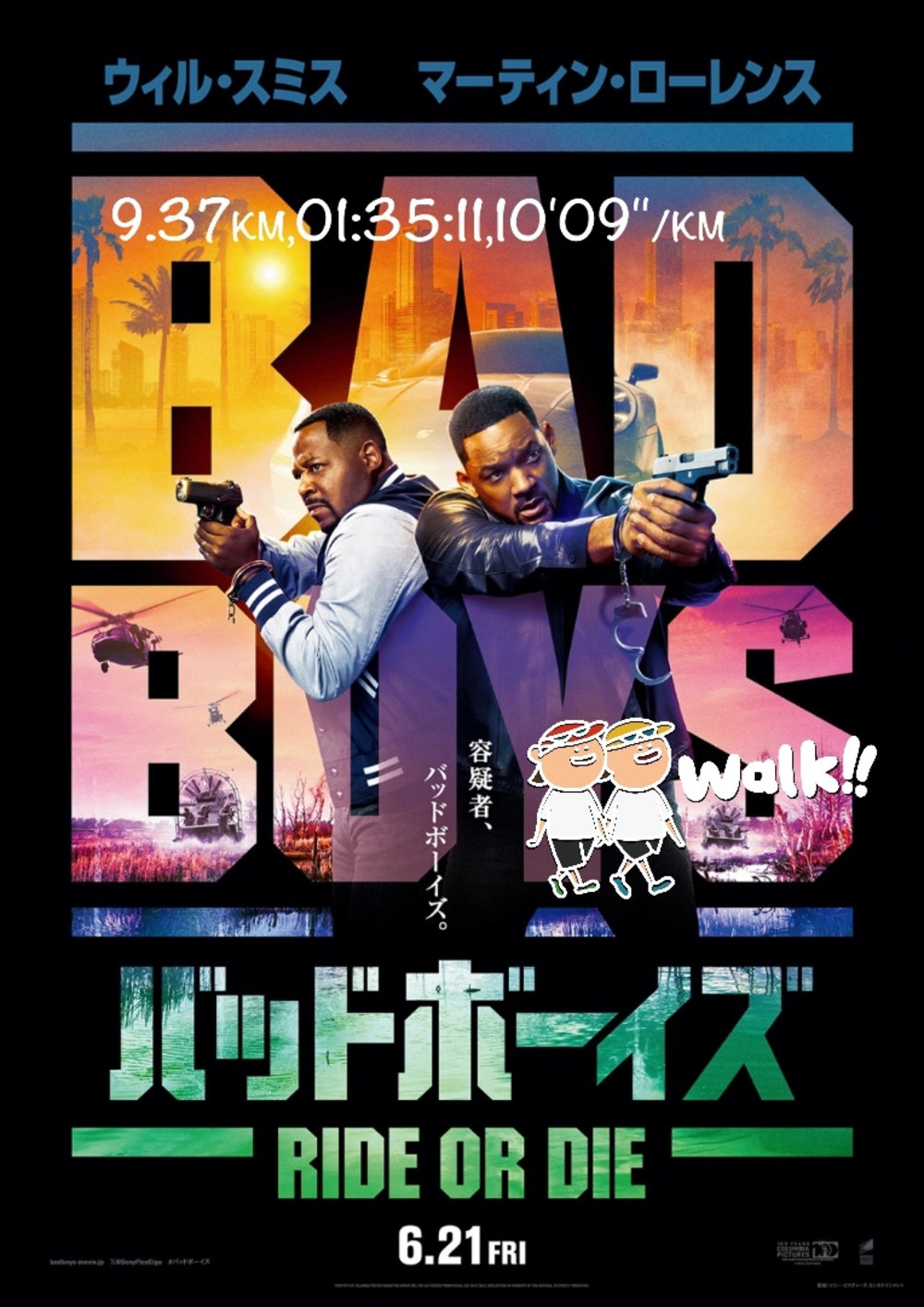 シンガポール英語の面白い違い