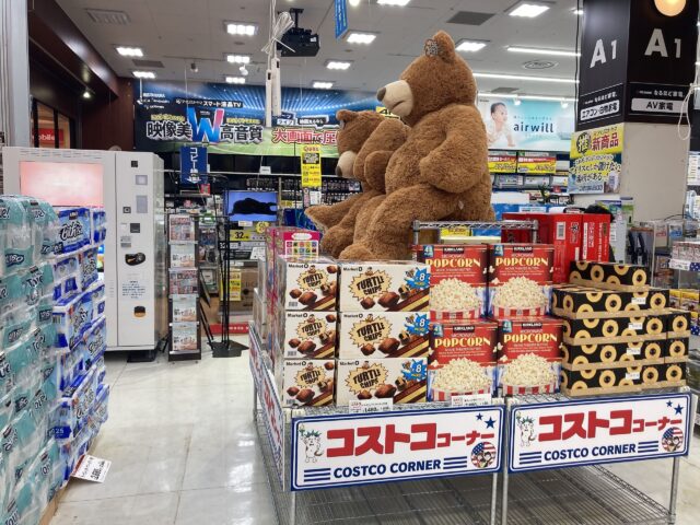 コストコ ガソリンスタンドが激混み！店まで行かずに今の値段を知る方法 コストコ好き主婦 みんご- エキスパート - Yahoo!ニュース