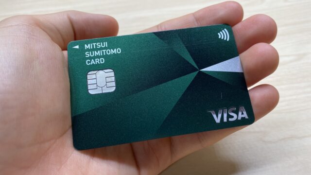 無職でもクレジットカードが作れたという噂は本当？おすすめ5選もご紹介 - 虎の巻 TORANOMAKI