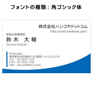 英語表記の名刺のメリットとデメリット、作成の6つのコツを徹底解説！デザイン無料 格安名刺作成サービスのおすすめランキングTOP10