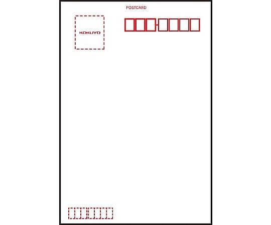 郵便はがき 219枚 はがき用紙 郵便番号枠入り４０枚 公式 ≪１個