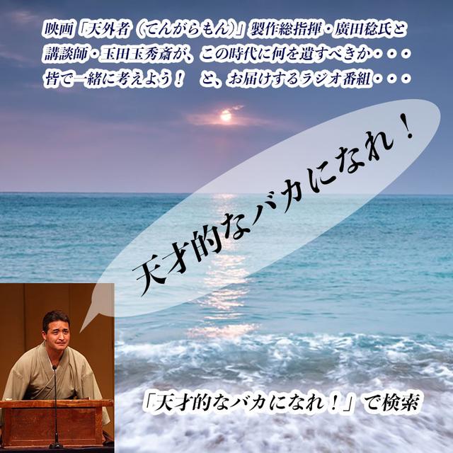 浪速の豪商、鴻池財閥 : でれすけ