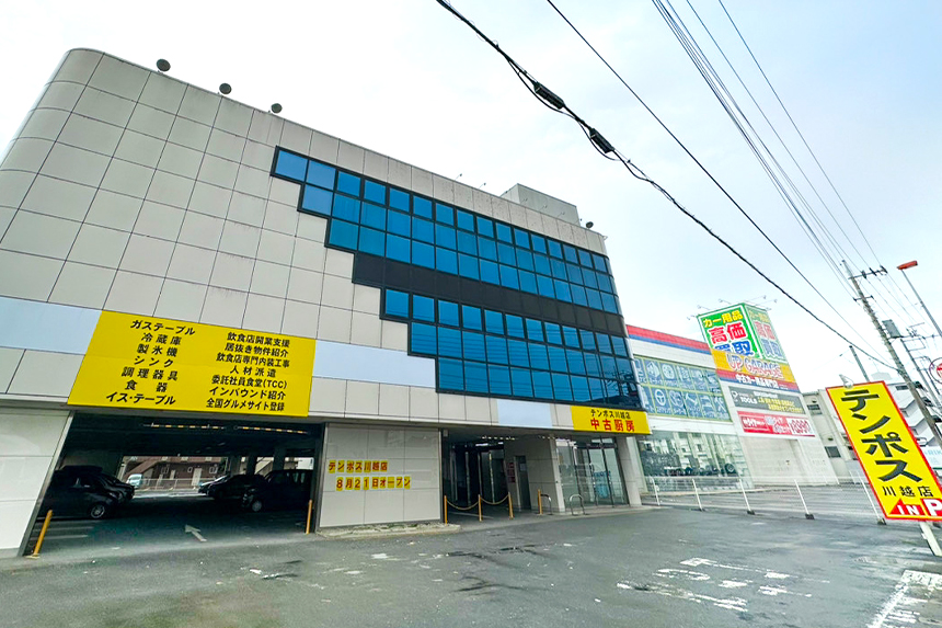 こんにちはテンポス川越店市川です！ 商品紹介│テンポステンポスバスターズ川越店ブログ│テンポスホールディングス