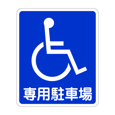 交通誘導 - 株式会社ラガー 関西一円の警備会社