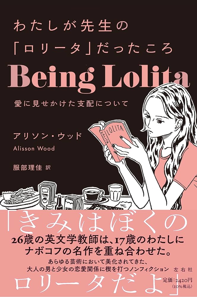 インタビュー取材】米国ファンに聞いてみたロリータファッションの魅力「綺麗になったと思わせてくれる」 | ロケットニュース24