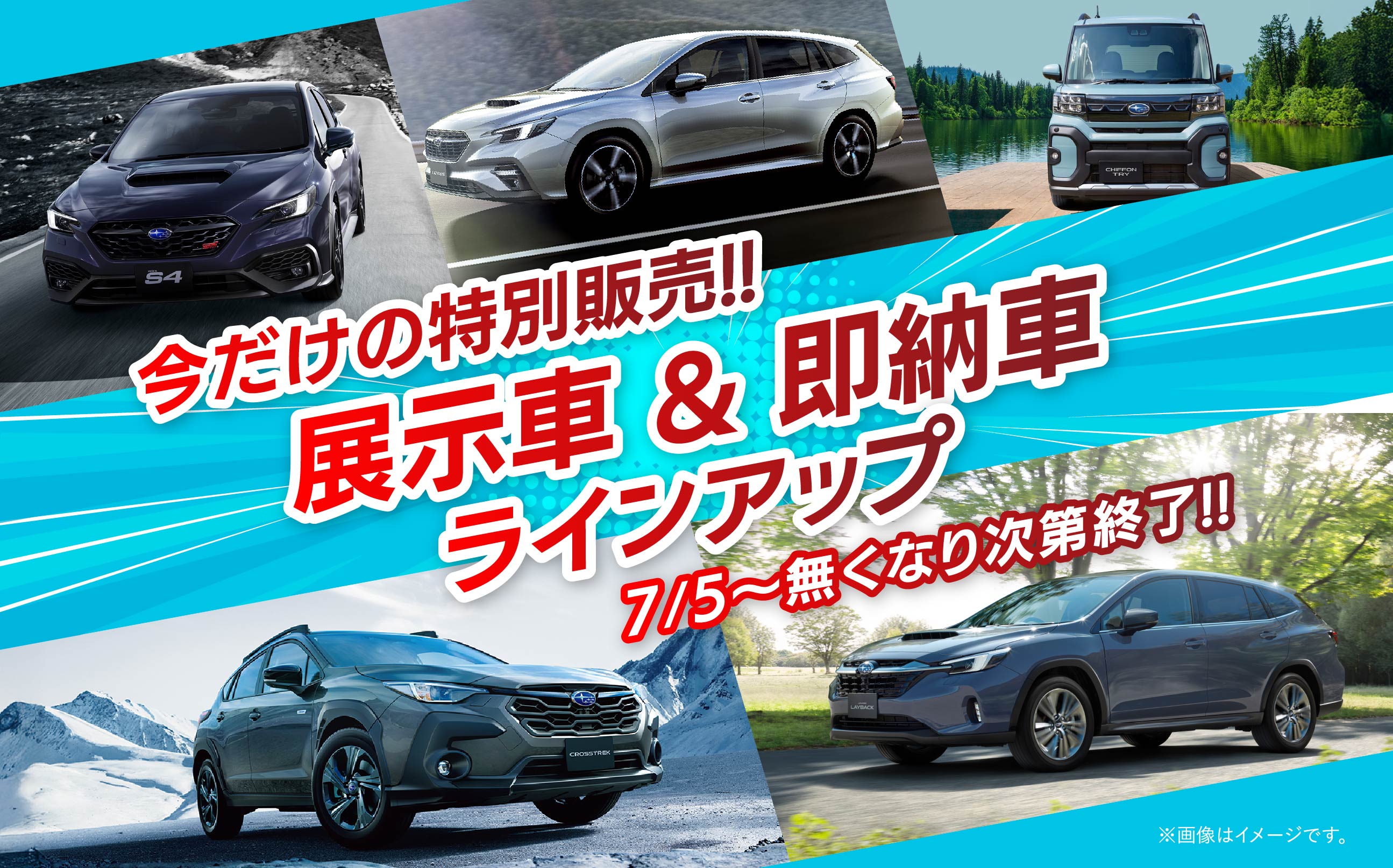 フォレスターの値引きの限界額はいくら？値引き情報や競合車種との比較車購入のお役立ち情報カミタケマガジン