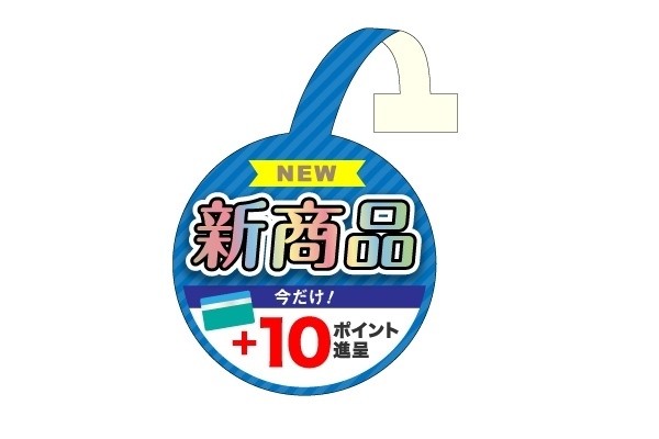 誰でもできる！ 伝わるPOPの作り方 ポイントとコツを解説販促マップ