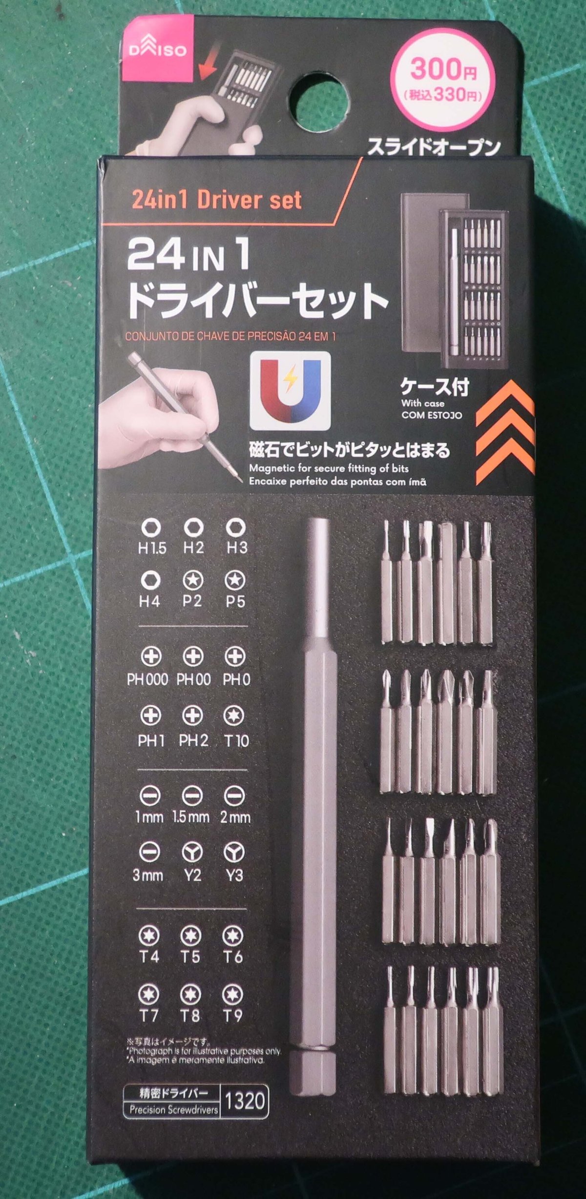 ラチェットドライバー&ソケットセット ダイソー ダイソー の工具セットの口コミ・パーツレビューみんカラ