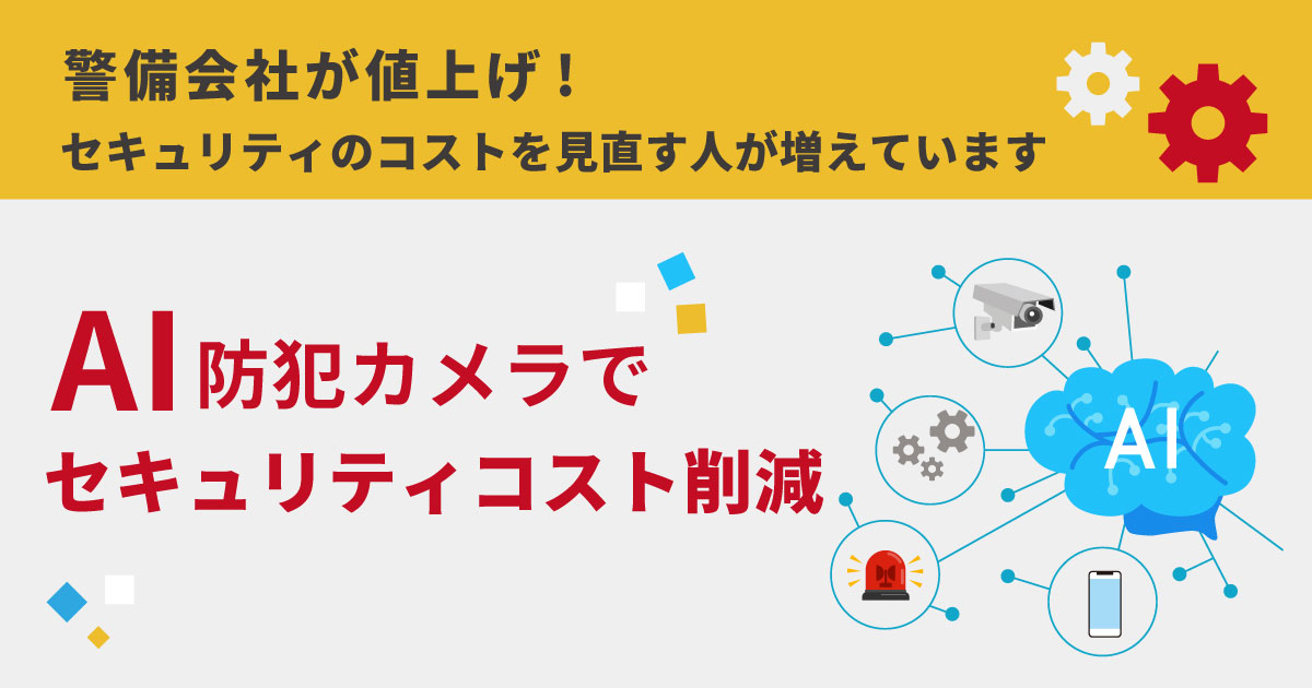 セールスをけん制？玄関で5分3000円「応対料金」求める張り紙が話題 法的に有効？弁護士の見解は: J-CAST ニュース 全文表示