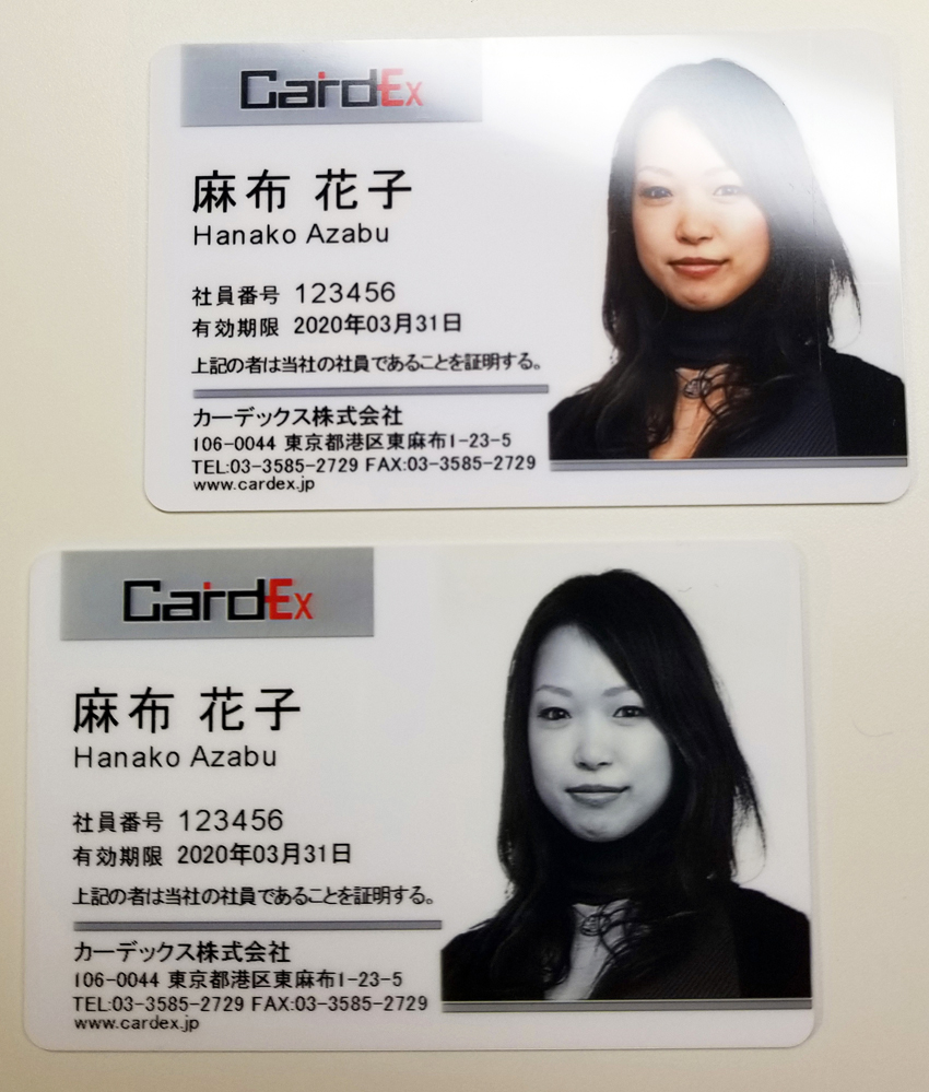 IDカードとはカードスタイルナビ