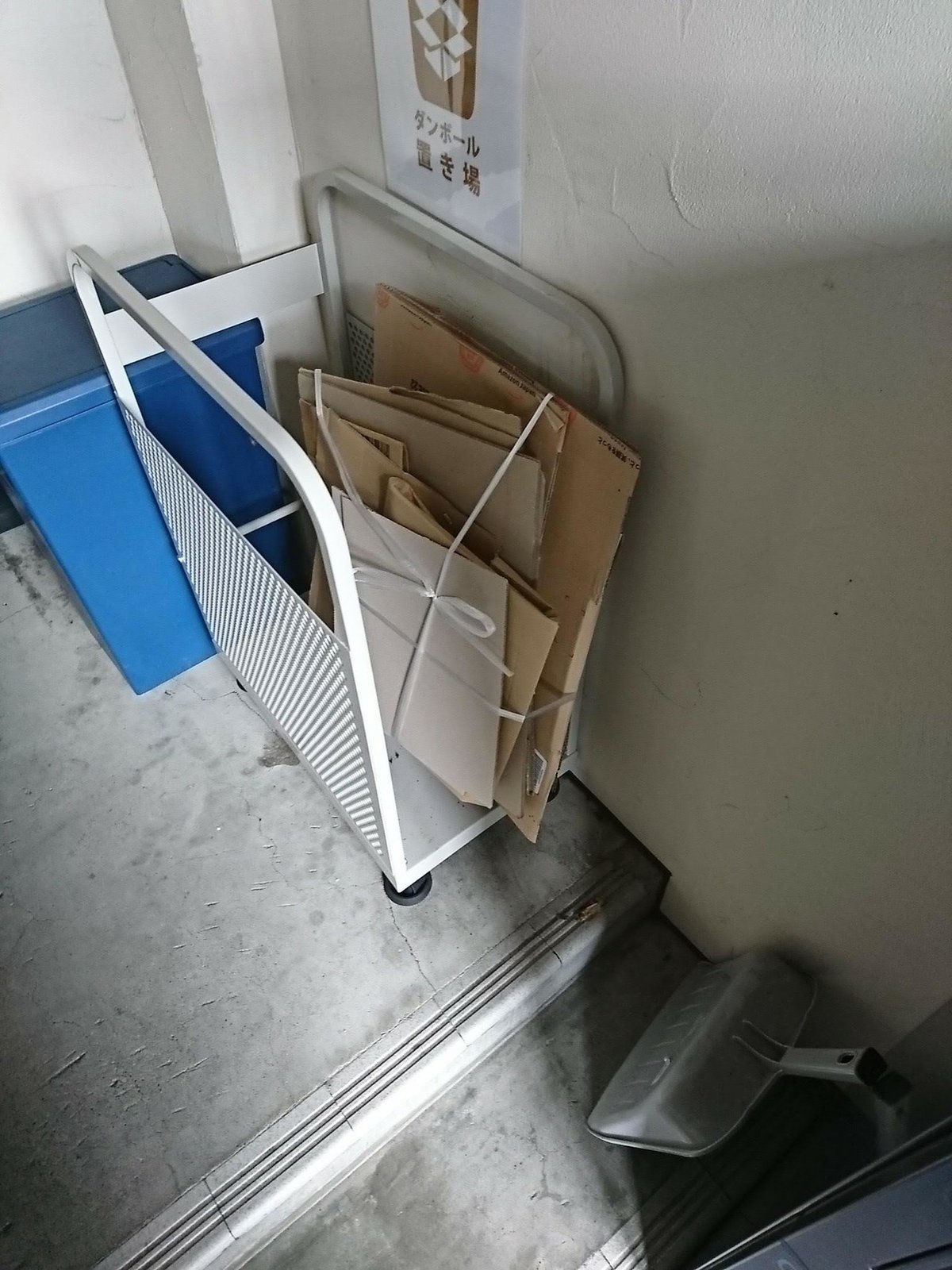 ダンボールの“より良い”捨て方 芸人で現役ごみ清掃員のマシンガンズ滝沢さんが解説！CHINTAI情報局