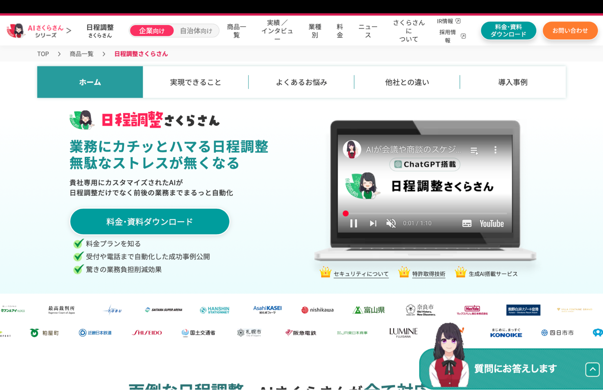 LINEで日程調整 スケジュール機能 の使い方と疑問まとめLINEの使い方まとめ総合ガイド