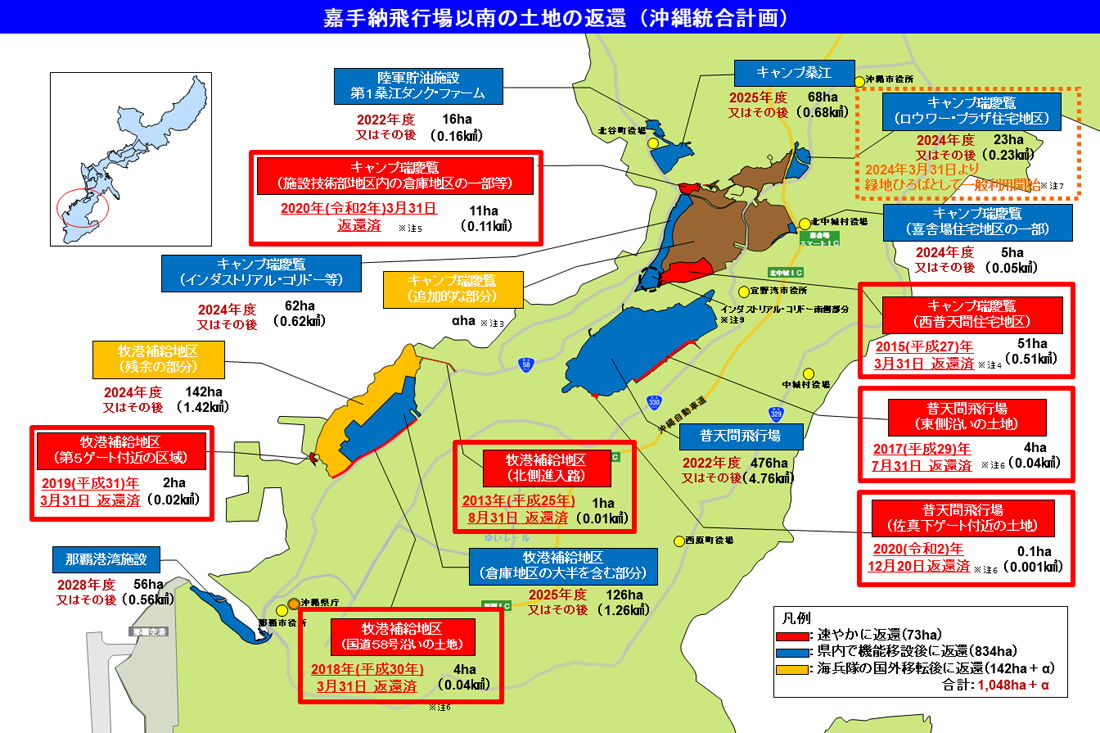 GTA5の刑務所と米軍基地の場所教えてください！写真付きでよろしくで- Yahoo!知恵袋