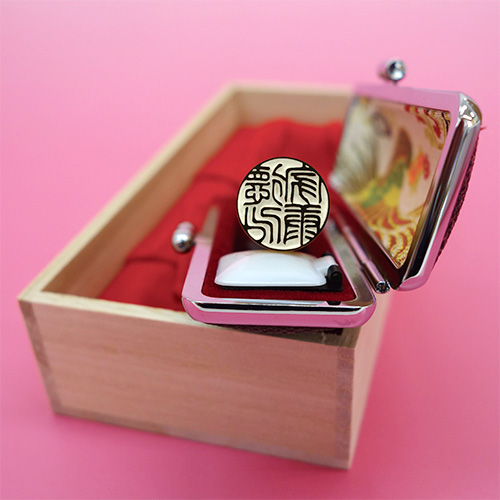 印鑑 実印 はんこ 黒水牛 印鑑ケース 付 10.5 〜 15.0mm ハンコ 印鑑 ケース 銀行印 認印HK080送料無料 女性 男性認めの通販はau PAY マーケット - はんこ祭り 印鑑・はんこショップau PAY マーケット－通販サイト