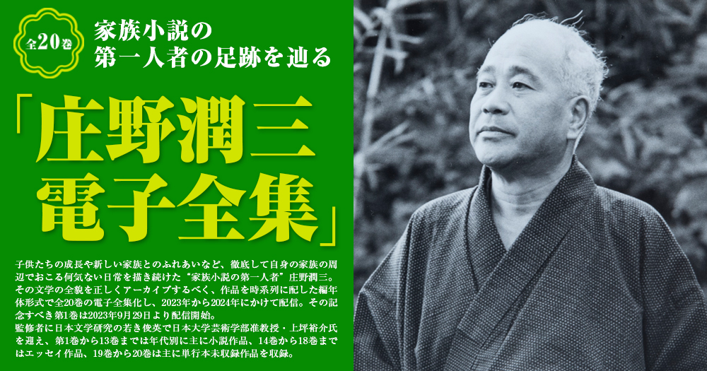 芸者歌手・神楽坂浮子さんが心不全で死去 : nikkansports.com