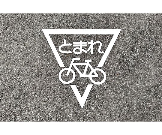 止まれの表示 イラスト素材1828742- フォトライブラリ