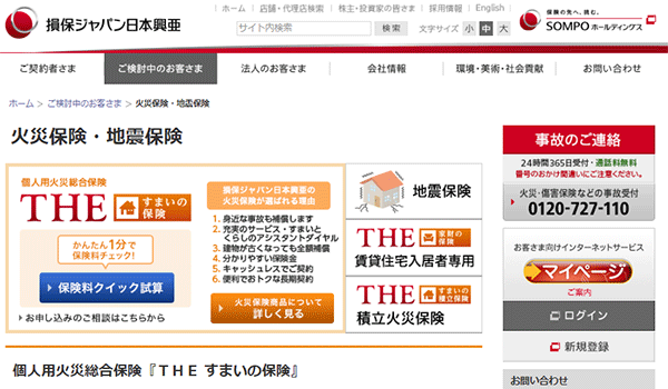 みうじー@ずぼらキャンパー@Miuzyro : 