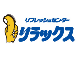 二子玉川周辺のおすすめ整体院・整骨院15選厳選！肩こり・腰痛の方必見！ 【骨FIX】整骨院・整体院ナビ