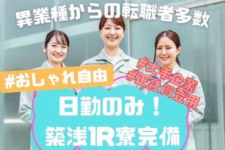 堺東駅徒歩7分＞生活相談員／ゆったりとした働きやすい施設♪｜社会福祉法人ラポール会 ラポールキャリア｜大阪府堺市堺区北田出井町の求人情報 - エンゲージ