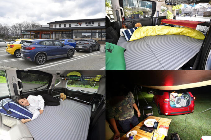 総会にご出席の皆さまへ 駐車場混雑のお知らせとお願い🚗安城市スポーツ協会