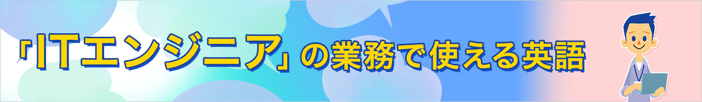 入国審査で聞かれることって？英語が話せない人向けの質問・回答リスト