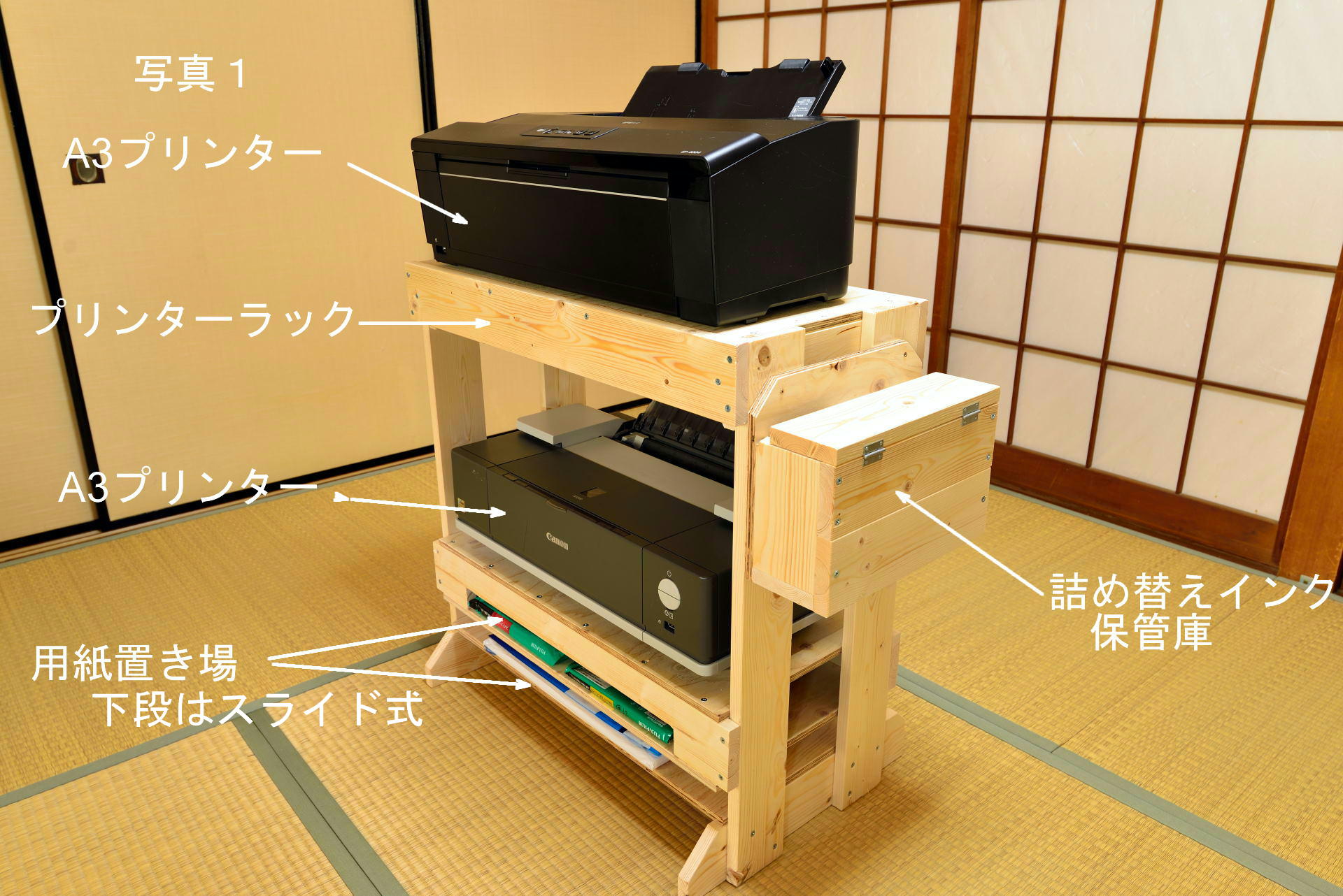 山崎実業 yamazakitower ツーウェイプリンター収納ラック タワープリンター台 キャスター付き 卓上 おしゃれ A3 白 黒YAMAZAKI towerシリーズ 4348 4349山崎実業店舗什器・店舗備品のハンガー&インテリア TAMATOSHI
