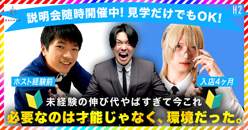 桜蘭高校ホスト部 ぬいぐるみ 須王環 常陸院馨 光 藤岡ハルヒ 埴之