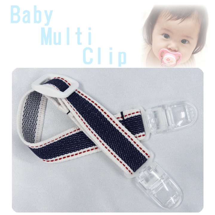100均ある？ベビーマルチクリップ・スタイクリップ。使い方とおすすめ8選 – bebicia®