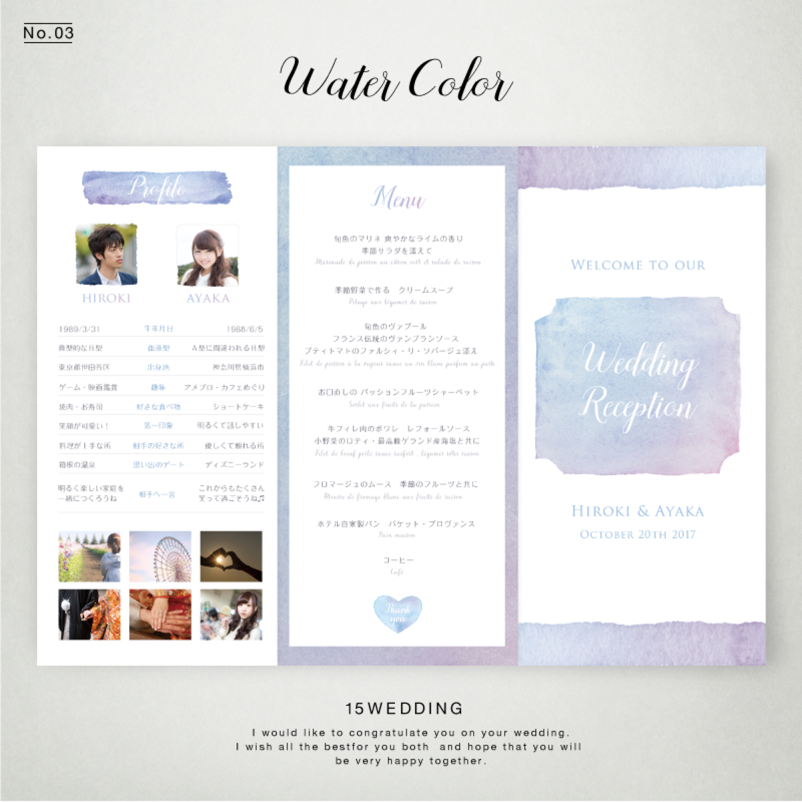 世界に一つだけのweb招待状を作成しますオーダーメイド web招待状を一からデザイン・制作します。ココナラ