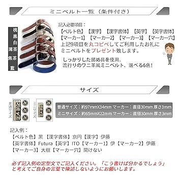 スタバ店員 ネームプレートTikTok