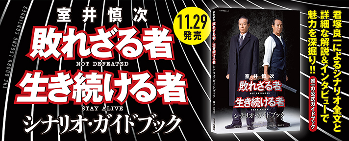 偶然出会った親子を殺し、その戸籍を奪った母／『忌まわ昔』“人妻、死にて後に、本（もと）の形となりて旧夫に会ひし語”② | ダ・ヴィンチWeb